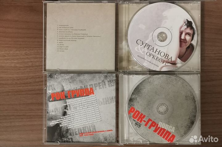 CD Сурганова, FAQ, Рок-группа, Мешанина и др