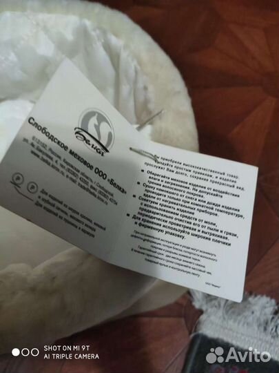 Шапка новое