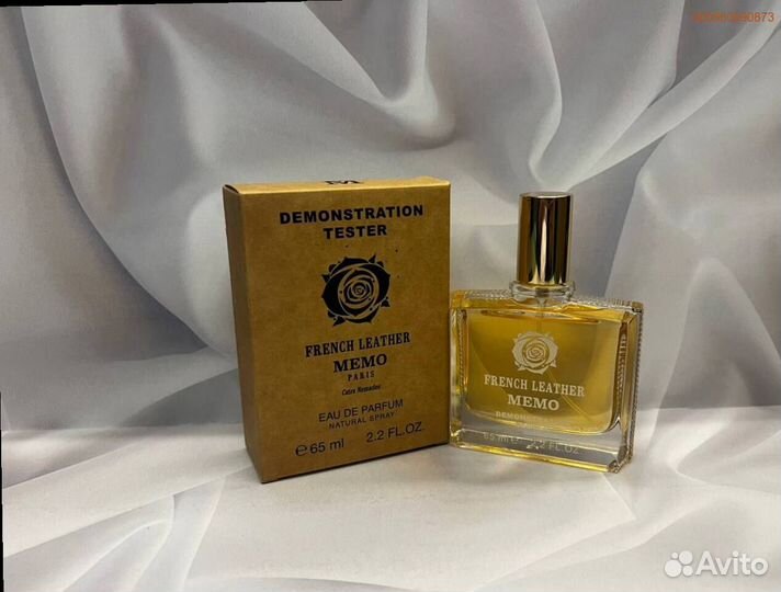 Memo french leather (Арт.59758)
