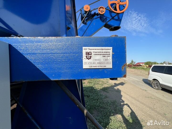 Зерноочистительные машины