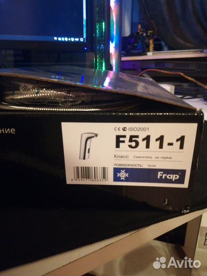 Кран Farp