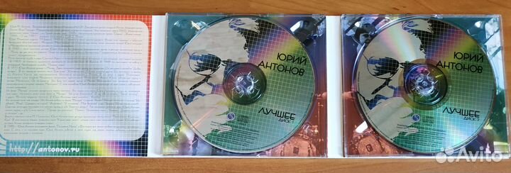 Юрий Антонов - лучшее 2CD Digipack Б/у