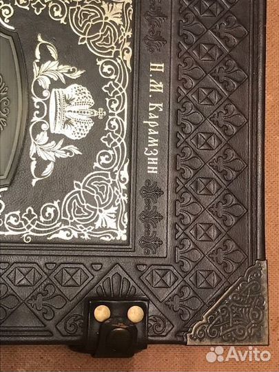 Карамзин История Государства Российского