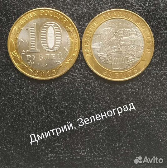 Великие Луки, Зубцов, Ржев, Иркутская Белгородская