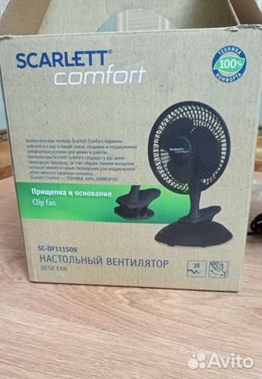 Вентилятор настольный