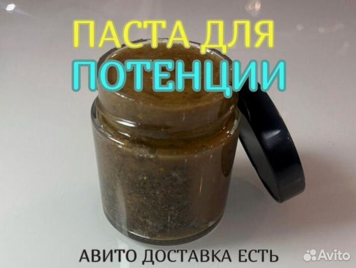 Продлевающий мужской мёд