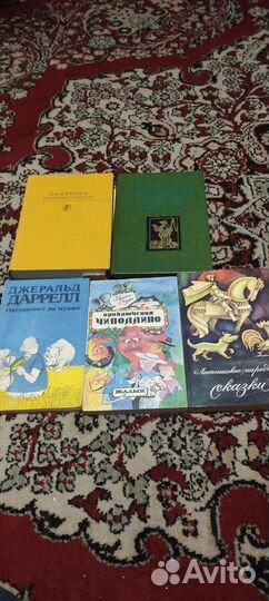 Книги Детские Сказки Классика