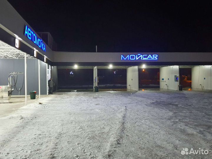 Мойка самообслуживания