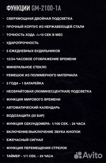 Часы Casio G-Shock GM-2100-1A (Новые)