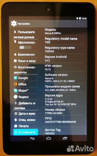 Планшет dell venue 8 hspa+ t02d002
