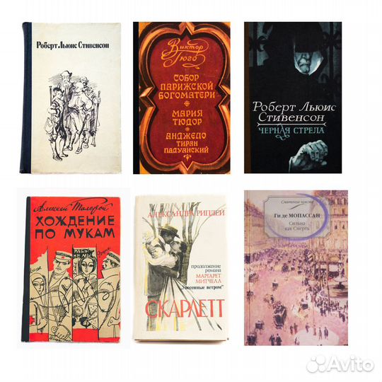 Художественная литература Классика