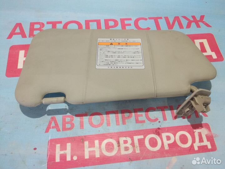 Солнцезащитный козырек Nissan March