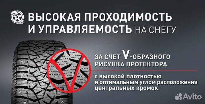 Bridgestone Blizzak Spike-02 SUV 275/50 R20 115