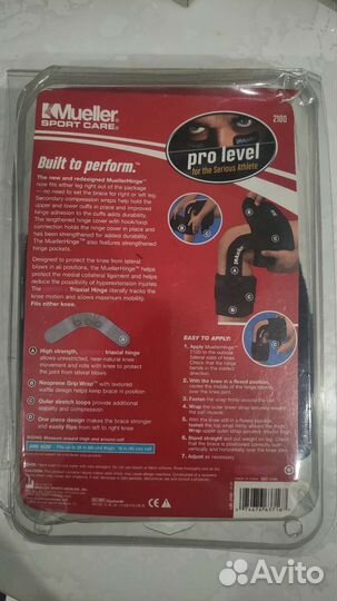 Бандаж на колено Mueller B2100