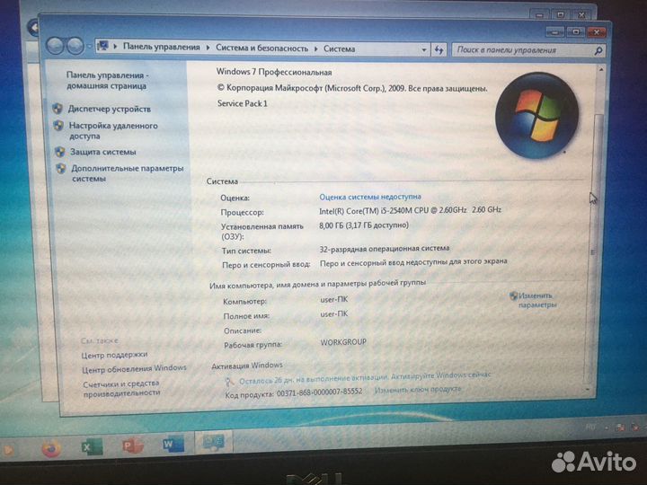 Компьютер dell в хорошем состоянии