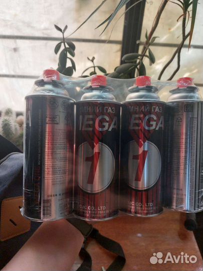 Газовый баллон для туристической плитки