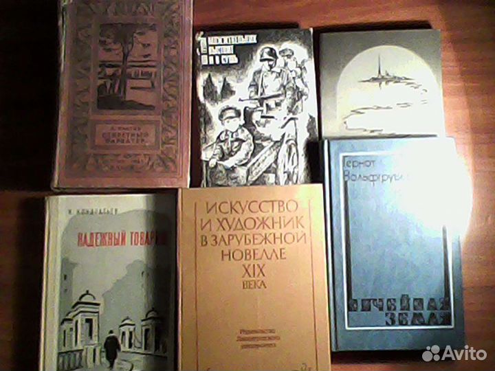 Проза. Документы. Публицистика