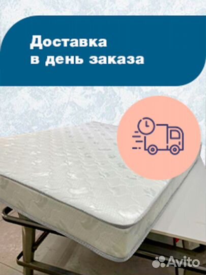 Фабрика матрасов