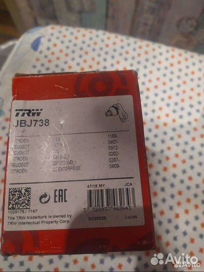 Шаровая опора peugeot 207