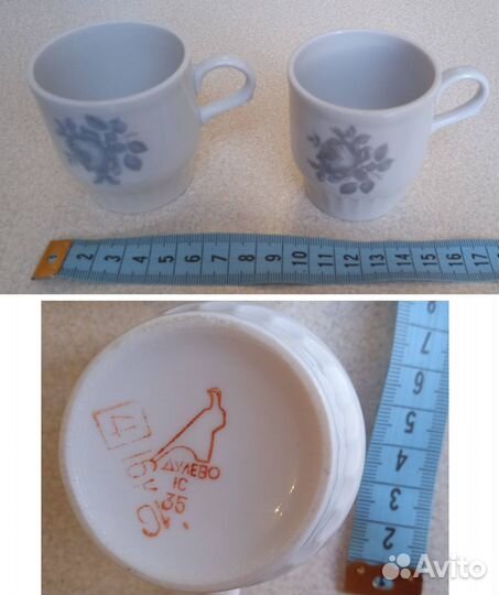 Чашки чайные