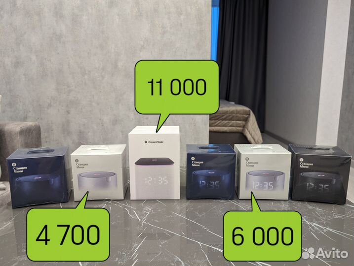 Яндекс станция мини с часами