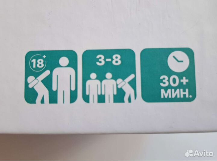 Настольная игра Что это за мем