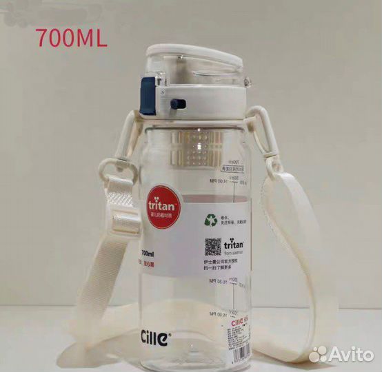 Бутылка для воды спортивная шейкер 700 мл новая