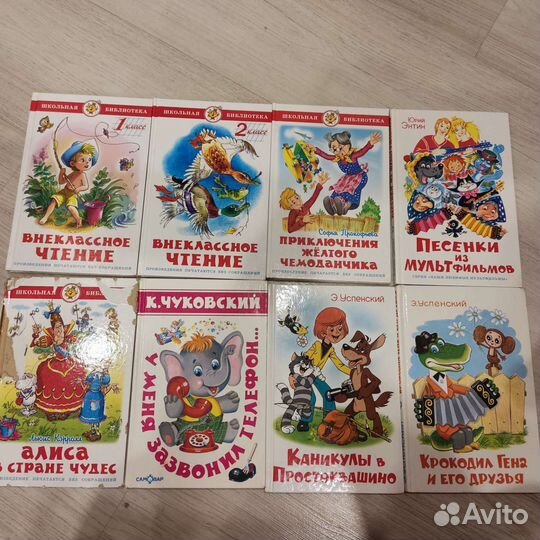 Детские книги