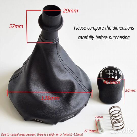 Ручка переключения передач, кожаная, для VW Т-5Т-6