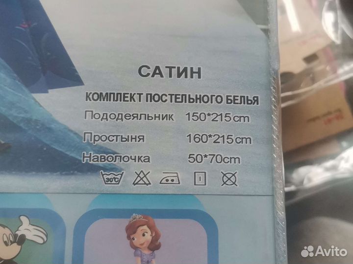 Постельное белье детское