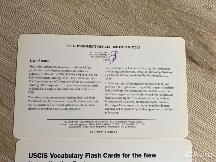Английский словарь для иммиграции США