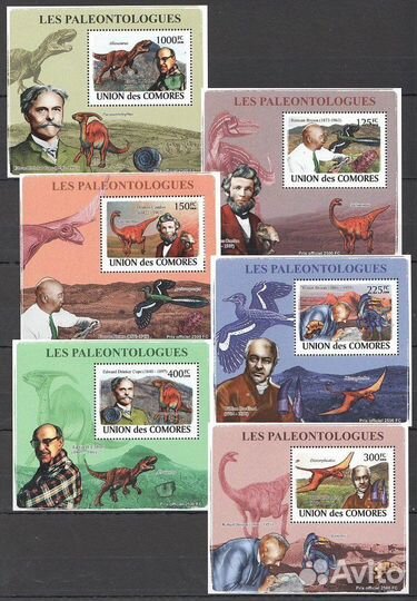 Коморские о-ва, 2008. (08L04) Динозавры (люкс-блок