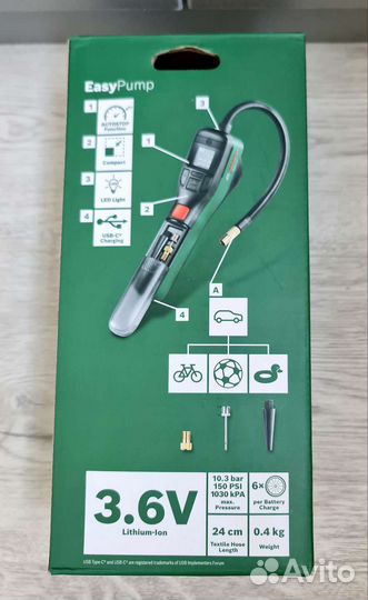 Насос аккумуляторный Bosch EasyPump