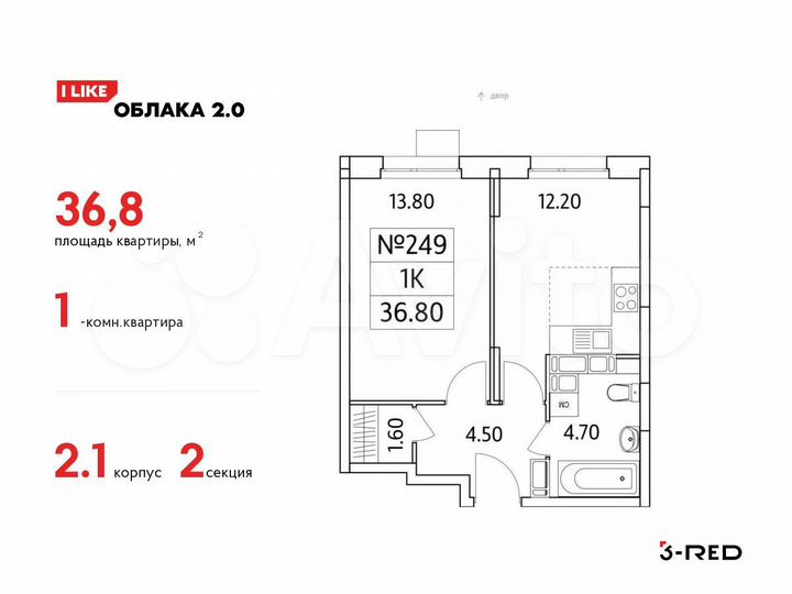Квартира-студия, 36,8 м², 22/25 эт.