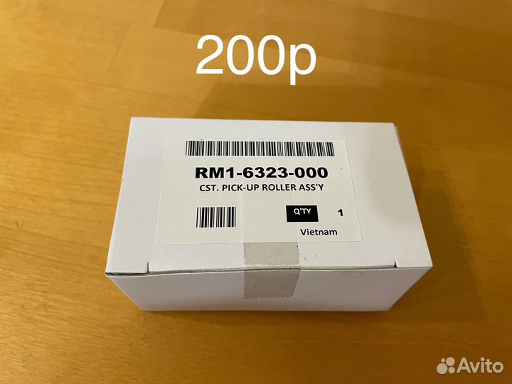 Ролики захвата для Lexmark, HP, Kyocera