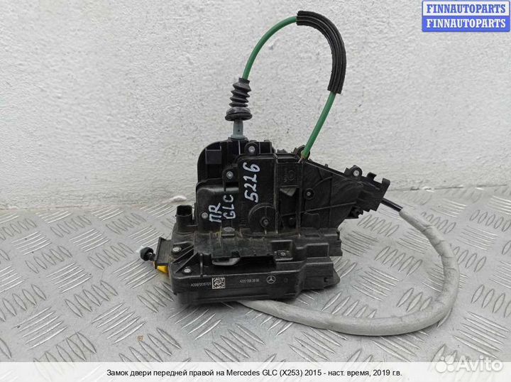 Замок двери перед/право Mercedes-Benz GLC (X253/C253), 2019 2.0 Бензин