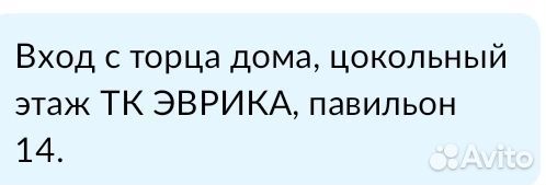 Коврики Газель Некст 2 ряд сидений