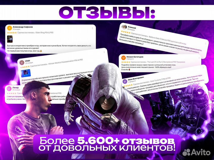 The Last of Us PS4 RUS