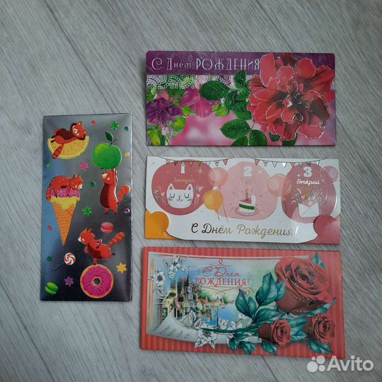 Подарочный конверт для денег