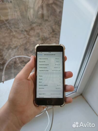 iPhone SE (2020), 64 ГБ