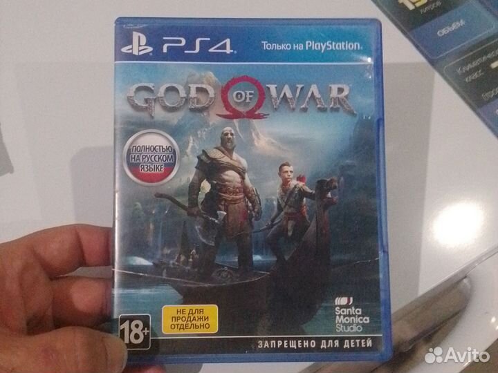 God of war ps4
