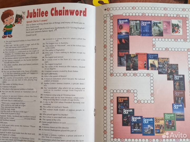 Журналы на английском