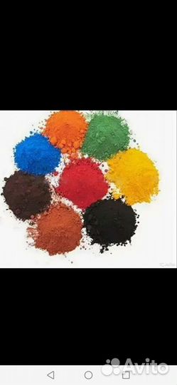 Пигмент для бетона