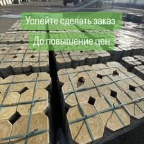 Тротуарная плитка брусчатка