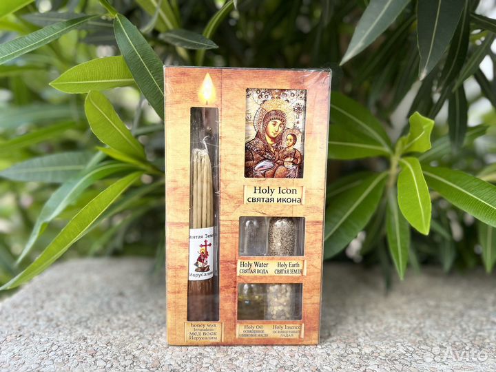 Набор Паломника с Иерусалима