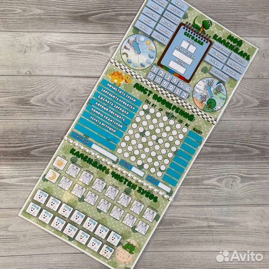 Мой первый календарь