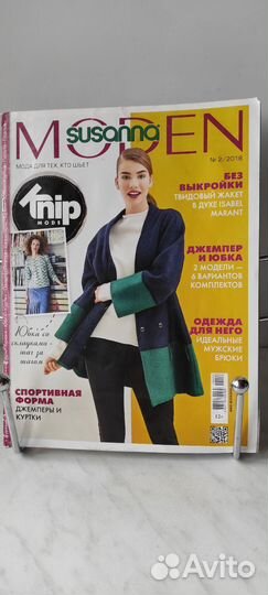 Susanna moden 2/2018 спорт мужские брюки пальто