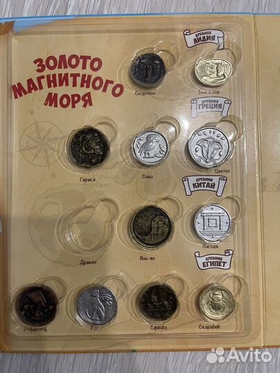 Монеты из магнита, обмен