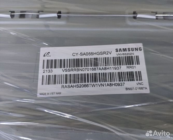 Корзина в сборе с подсветкой и рассеивателем