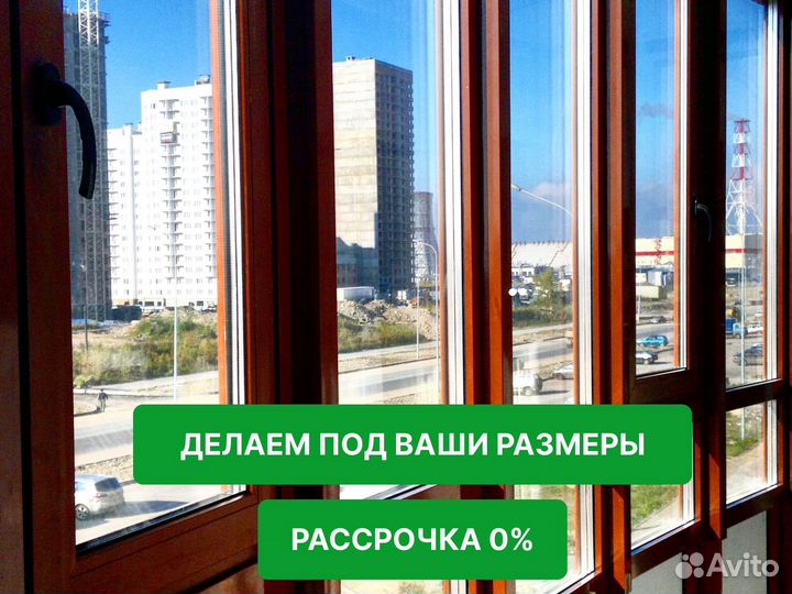 Алюминиевые окна